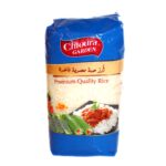 RICE, EGYPTIAN, CHTOURA, 1KG